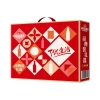 海天·T优生活调味品礼盒-经典装2400ml+780g