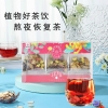 【新京堂】枸杞牛蒡菊花茶120g
