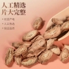 【新京堂】枸杞牛蒡菊花茶120g