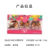 【新京堂】枸杞牛蒡菊花茶120g