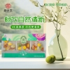 【新京堂】青桔百香果茶120g