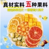 【新京堂】青桔百香果茶120g