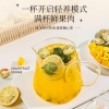 【新京堂】青桔百香果茶120g