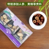 【新京堂】黄精桑椹元气茶120g