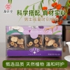 【新京堂】黄精桑椹元气茶120g