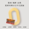 【新京堂】清润七珍茶120g