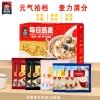 【桂格】每日燕麦10包装（特价）
