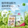 榄菊夏季户外驱蚊组合套装JH-149（防护贴12片+花露水喷雾1瓶）