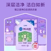 榄菊驱蚊清洁组合套装JH-119