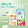 榄菊夏季驱蚊组合套装JH-089