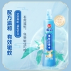 榄菊195ml清新花香驱蚊花露水喷雾