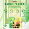 榄菊加大盘艾草型蚊香塑料筒装（40单圈）
