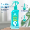 榄菊榄菊 无香驱蚊水驱蚊喷雾200ml 户外驱蚊液蚊不叮防蚊喷雾防蚊液
