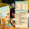 粒上皇夏威夷果（奶油味）100g-LSH0018