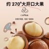 粒上皇夏威夷果（奶油味）100g-LSH0018