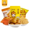 粒上皇 零食小组合165g-LSH0043