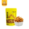 粒上皇 栗刻暴富端午礼包1189g-LSH0122