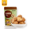 粒上皇 栗刻暴富端午礼包1189g-LSH0122