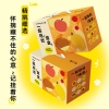粒上皇一起吃吃盒盒礼盒483g-LSH0050