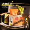 粒上皇一起吃吃盒盒礼盒483g-LSH0050
