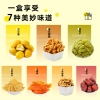 粒上皇一起吃吃盒盒礼盒483g-LSH0050