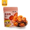粒上皇 大吉大栗礼盒596g-LSH0092