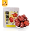 粒上皇 大吉大栗礼盒596g-LSH0092