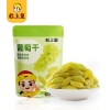 粒上皇 大吉大栗礼盒596g-LSH0092