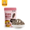 粒上皇栗刻暴富礼盒1012g-LSH0051