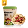 粒上皇 大吉大栗礼盒1105g-LSH0095