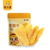 粒上皇 大吉大栗礼盒1105g-LSH0095
