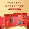 粒上皇万事有好栗礼盒1014g-LSH0081