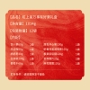 粒上皇万事有好栗礼盒1014g-LSH0081