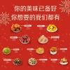 粒上皇万事有好栗礼盒1014g-LSH0081