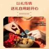 粒上皇万事有好栗礼盒1014g-LSH0081