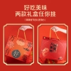 粒上皇万事有好栗礼盒1014g-LSH0081