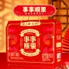 粒上皇事事顺栗礼盒1141g-LSH0096