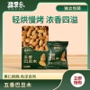 疆果乐疆果果五香巴旦木225g