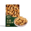 疆果乐疆果果五香巴旦木225g