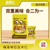 疆果乐疆果果榴莲巴旦木仁120g