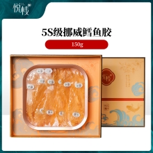 【悦栈】5S级挪威鳕鱼胶天地精华礼盒150g