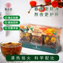 【新京堂】金银花菊花茶120g