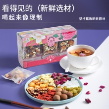 【新京堂】玫瑰茉莉柠檬茶120g