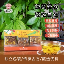 【新京堂】清润七珍茶120g