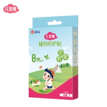 榄菊夏季户外驱蚊组合套装JH-039（户外防护贴专用 12片x2盒）