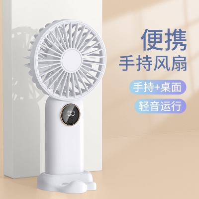 艾青春手持小风扇V12Pro