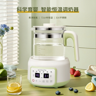 艾青春智能恒温调奶器AI-TN08