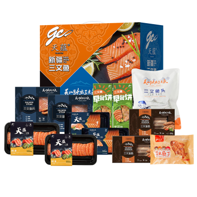 【天蕴】鱼跃天山三文鱼礼盒 1598型3600g