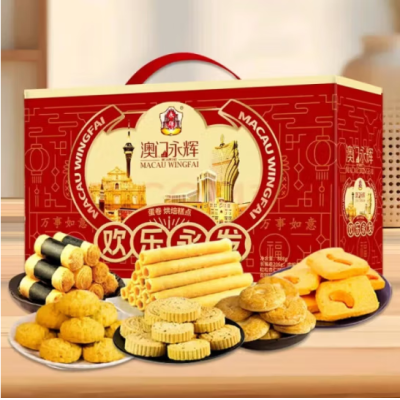 【澳门永辉】欢乐永发礼盒888g