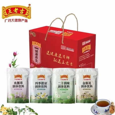 【王老吉】四季清凉四件套640g